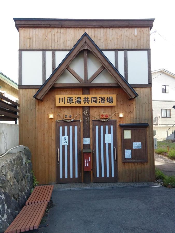 Matsuo House - Room Natsu ยามากาตะ ภายนอก รูปภาพ
