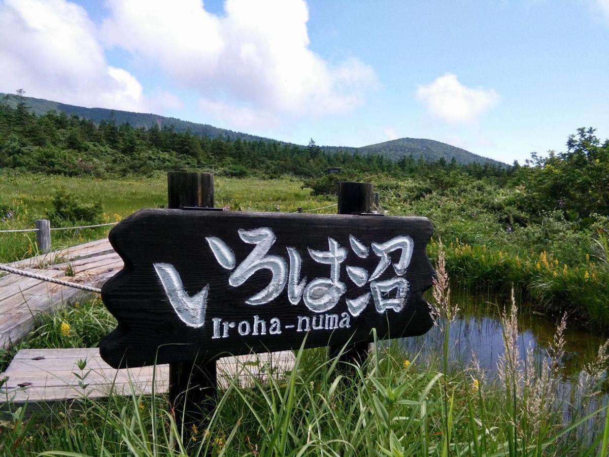 Matsuo House - Room Natsu ยามากาตะ ภายนอก รูปภาพ