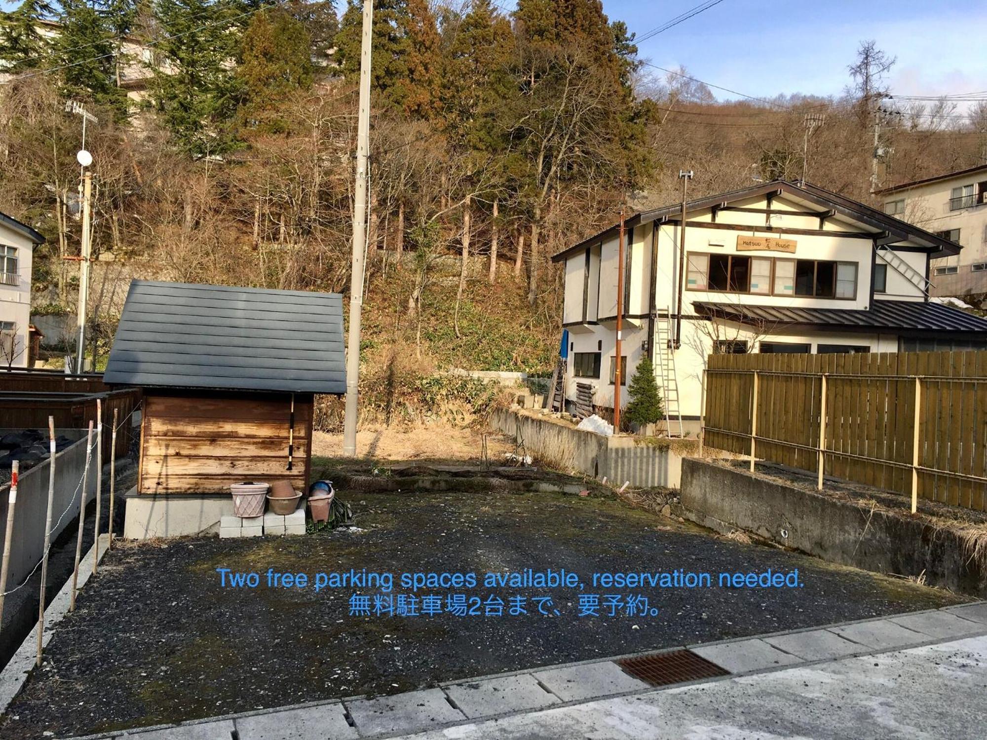 Matsuo House - Room Natsu ยามากาตะ ภายนอก รูปภาพ